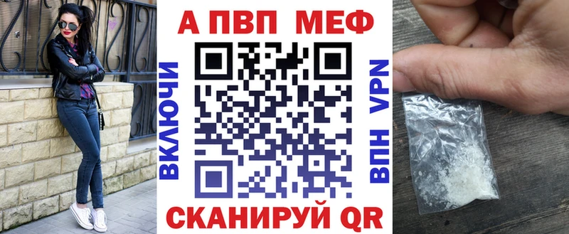 Купить закладку ГАШИШ  Cocaine  АМФ  Канабис  Меф мяу мяу  Альфа ПВП  Кулебаки
