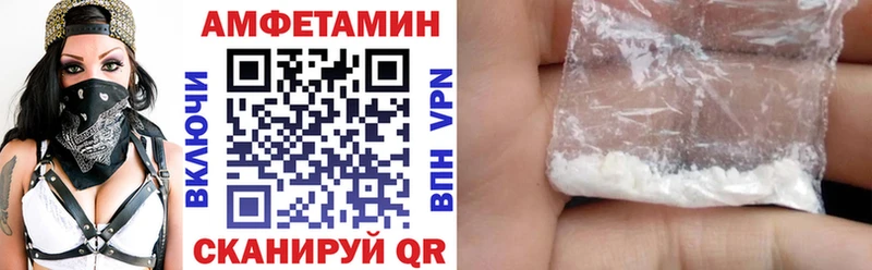 Amphetamine VHQ Купить где Кулебаки