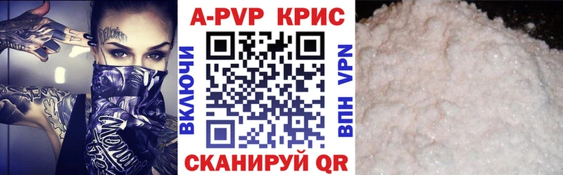 APVP крисы CK  Купить  Кулебаки 