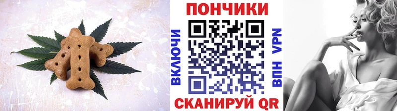 Купить закладки Кулебаки Cannafood марихуана
