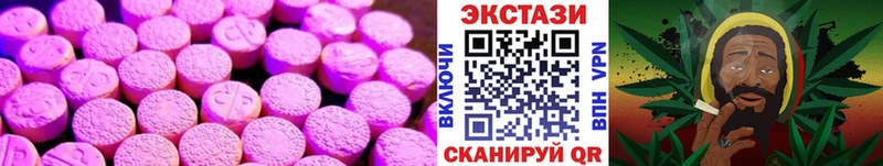 Ecstasy MDMA  Купить где  Кулебаки 