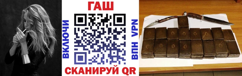 Гашиш гашик  Купить  Кулебаки 