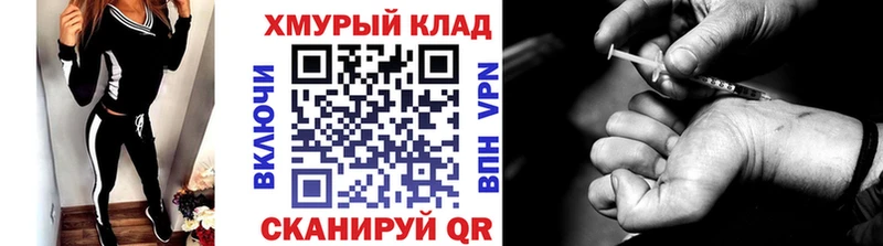 Купить закладки  Кулебаки  ГЕРОИН Heroin 