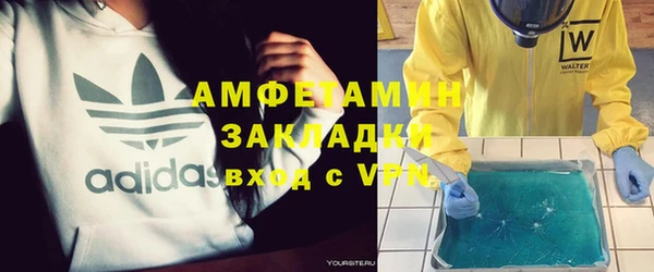 МДМА Дмитров