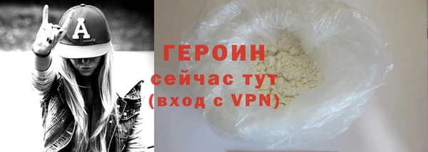 МДМА Дмитров