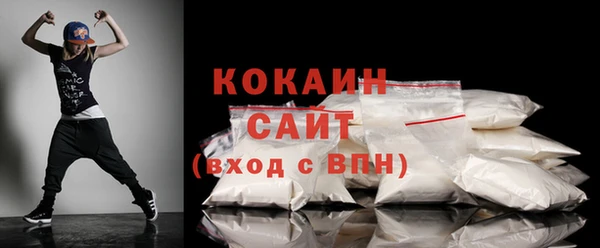 бошки Зеленокумск