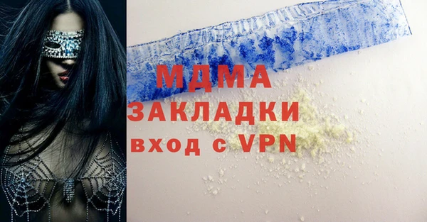 крисы Дмитровск