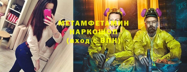МДМА Дмитров