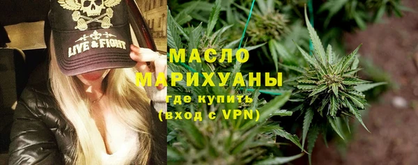 МДМА Дмитров