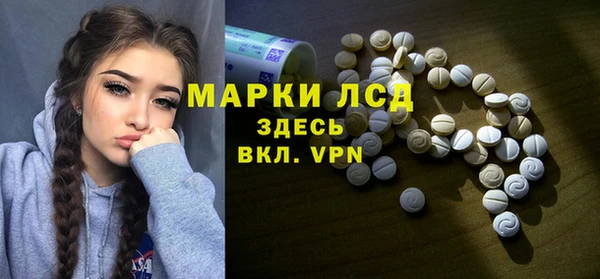 МДМА Дмитров