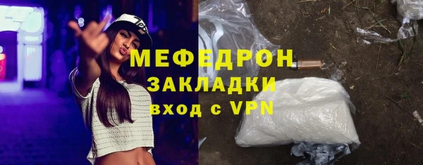МДМА Дмитров