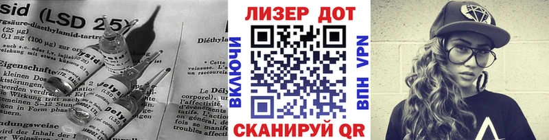ЛСД экстази кислота  Купить где  Кулебаки 