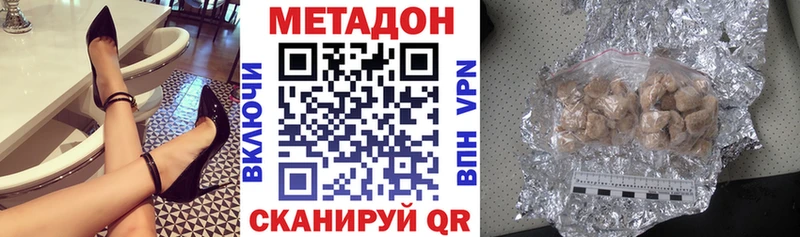 Купить закладки  Кулебаки  МЕТАДОН кристалл 