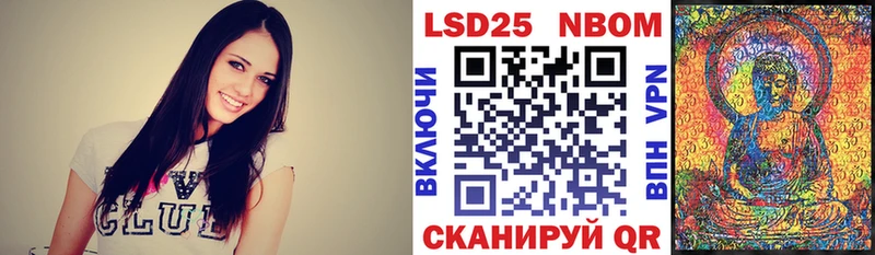 Купить  Кулебаки  Марки 25I-NBOMe 1,8мг 